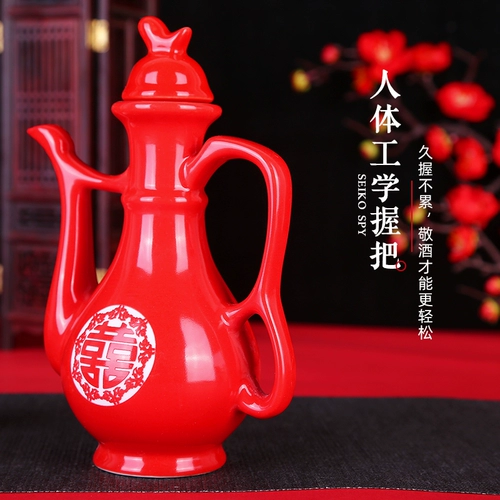 Красная карманная фляжка, бокал для невесты, комплект, китайский стиль