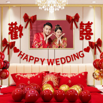Wedding House Placement Suit Wedding New House Decoration Laflower Male Square Woman Square Room Bedroom Background Wall Room Net Red