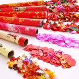 Свадебные принадлежности Daquan Happy Event Gift Flow