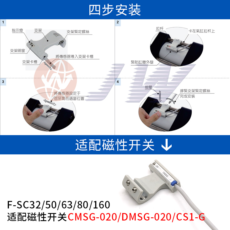 气缸磁性开关固定安装架CS1-F-U F-SC32-SC50-SC63-80-160-200SH - 图2