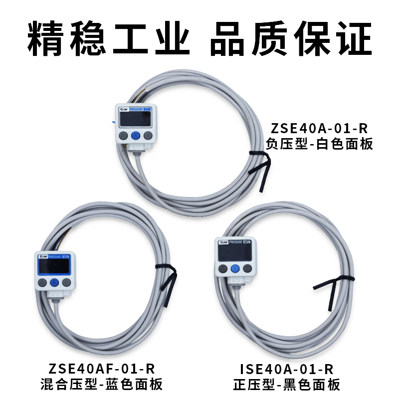 数显压力开关ISE40A-01-R-M/ZSE40A-01-R-M/ZSE40AF-01-R-M 35-CF-图2