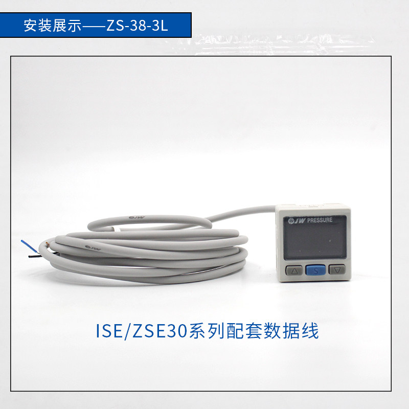 数显表电源线ZS-38-3L 4L 3G 4G/ZS-46-3L 4L 5L N1/ZS-33-D -F,淘宝优惠券,粉丝福利购,淘宝优惠卷