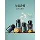 Miniso five-star cup holder car aromatherapy fresh