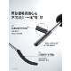 Miniso lightweight styling steel tube mascara