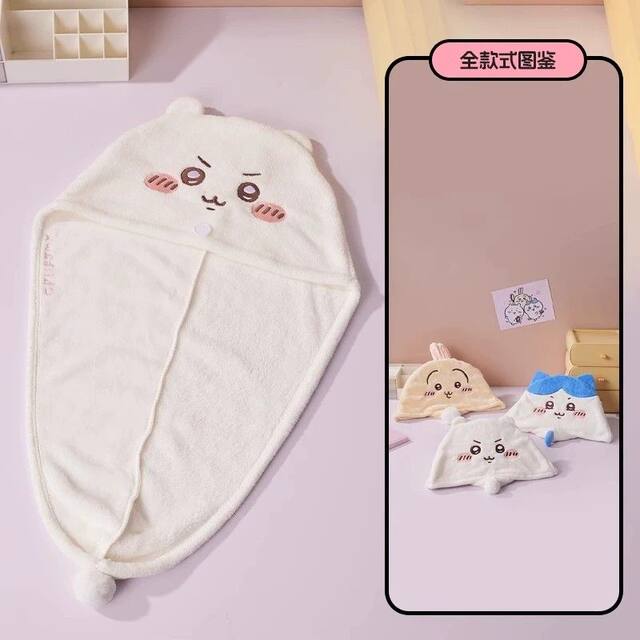 MINISO Chiikawa series thickened antibacterial cartoon 3D three-dimensional dry hair cap absorbs water and quickly dry