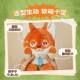 Disney Zootopia Plush Doll