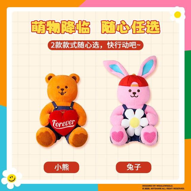 Wigglewiggle series sitting dolls