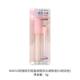 Miniso Premium Lightweight Correcting Double-ended Concealer