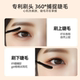 Magic brush thick and long lasting mascara