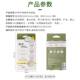 Miniso Beauty Angel Invisible Acne Patch