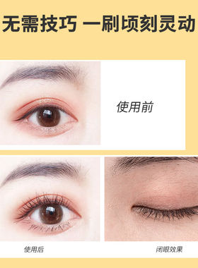 MINISO名创优品双头粗细睫毛膏