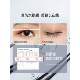 Miniso lightweight styling steel tube mascara