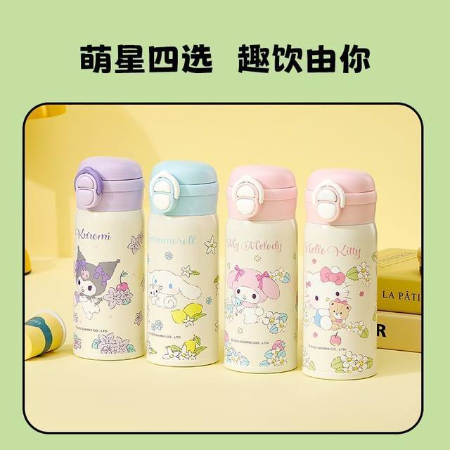 Miniso’s premium Sanrio family double-drink thermos cup