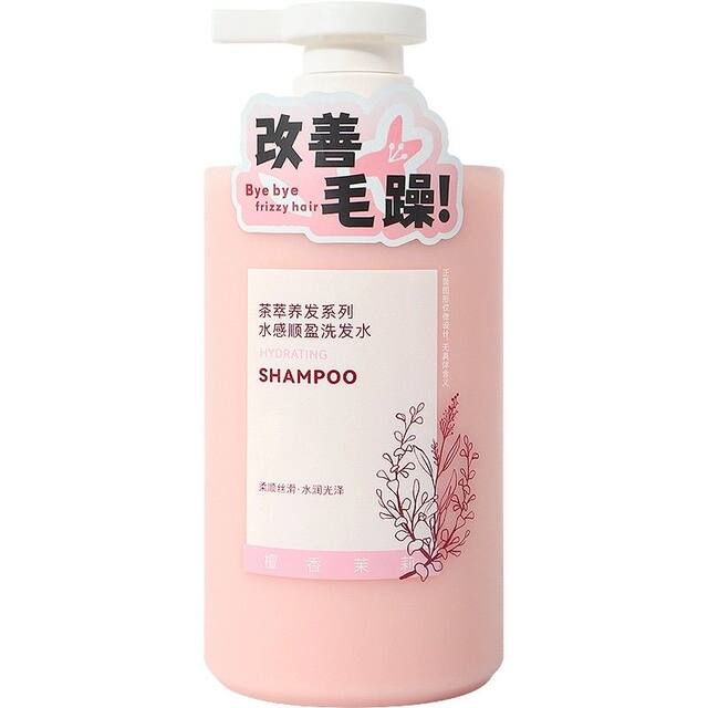 MINISO Tea Extract Hair Oil Control Fluffy Shampoo Anti-dandruff Cleansing Perm Dyeing Zhen Moisturizing Conditioner