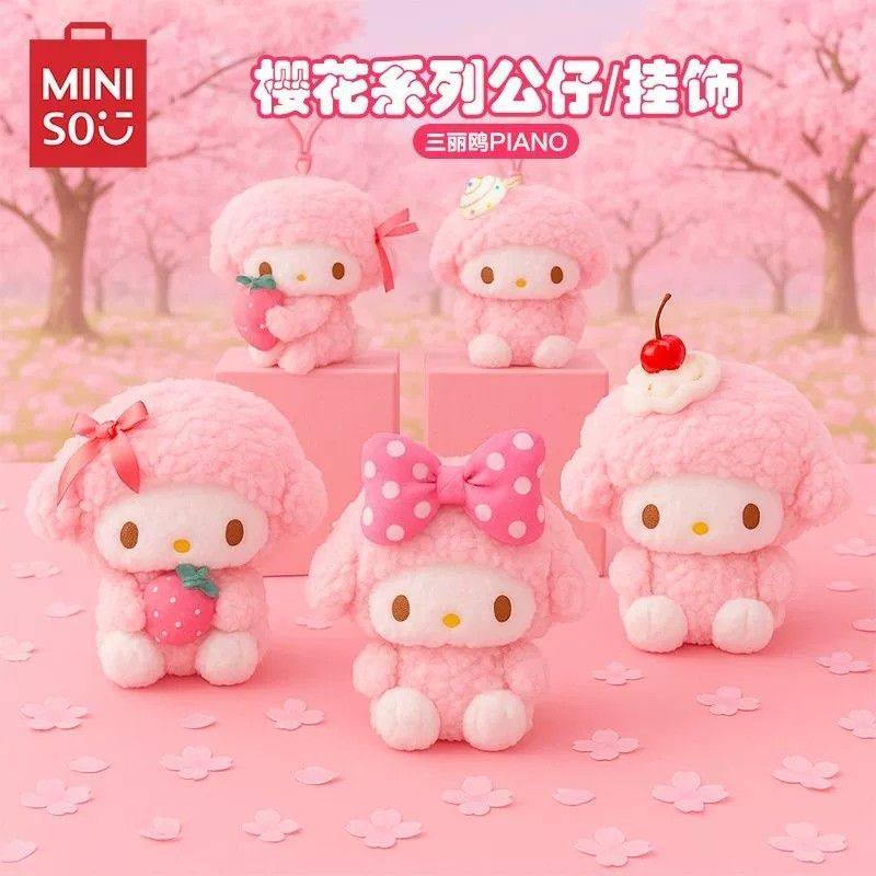 MINISO名创优品三丽鸥系列玩偶可爱毛绒娃娃公仔生日礼物创意玩偶,淘宝优惠券,粉丝福利购,淘宝优惠卷