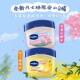 MINISO famous brand Vaseline moisturizing lip balm moisturizes and dilutes lip lines for women, fresh and anti-chapped autumn and winter