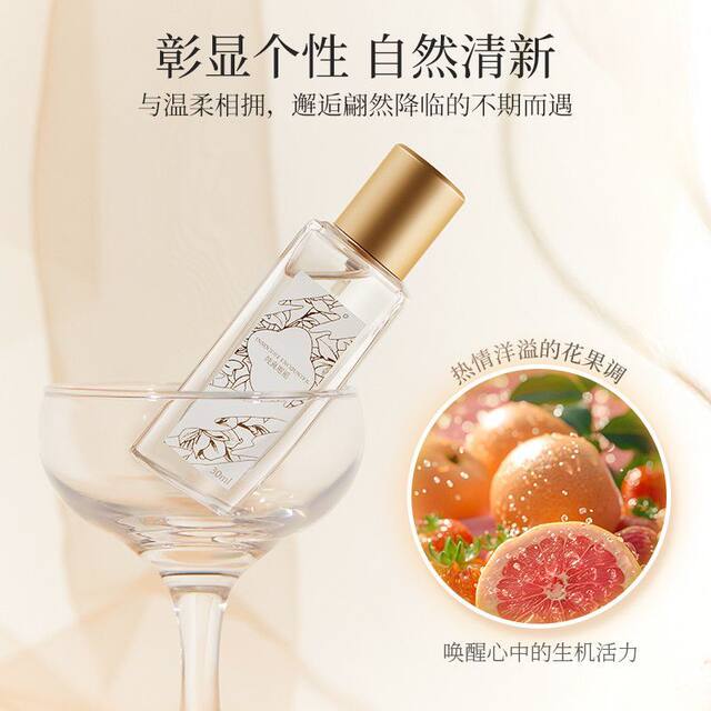 Miniso Innocence Meets Women's Perfume