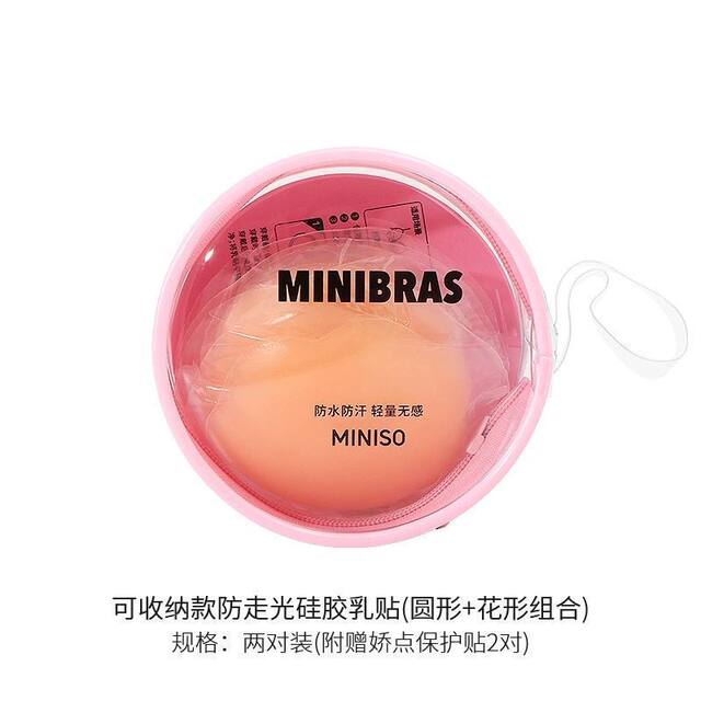 Stowable anti-glare silicone latex patch