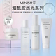 MINISO famous brand Niacinamide Hydrating Moisturizing Toner, hydrating, shrinking pores, oil control, skin care for boys and girls