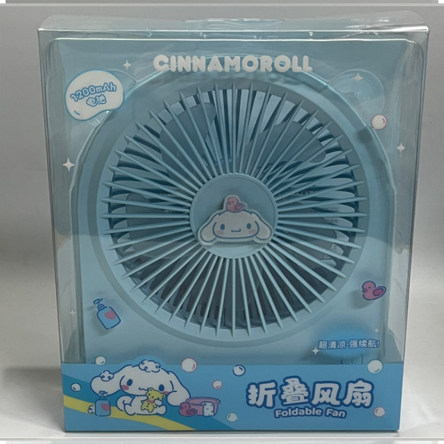 Sanrio 1200mAh foldable fan