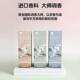 Miniso Master Series Tea Rhyme Oriental Fireless Aromatherapy