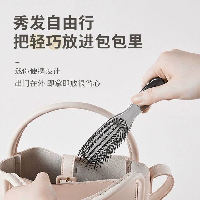 MINISO Miniso Comb Anti-static Mini Wet and Dry Scalp Massage Comb Portable Small Portable Ladies