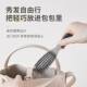 MINISO Miniso Comb Anti-static Mini Wet and Dry Scalp Massage Comb Portable Small Portable Ladies