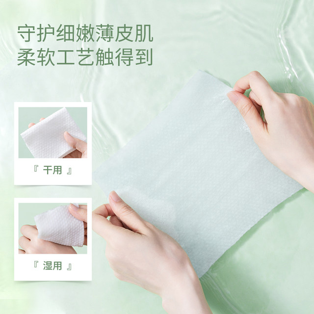 Face towel MINISO/MINISO