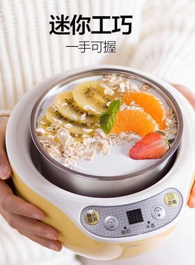 Bear小熊SNJB10K1酸奶机不锈钢