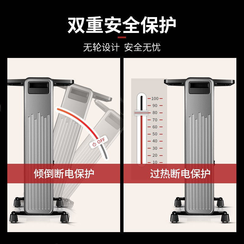 先锋取暖器 油汀家用遥控电暖气片13片电暖炉DYT-Z9R加热器电暖器