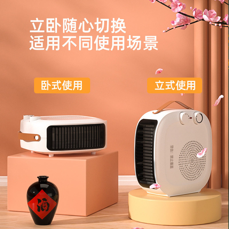 取暖器小型热风机家用电暖气节能省电小太阳暖风机容声 - 图1
