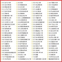 Generation Copy 5T Hard Disk Blu-ray HD Beauty Opera English Copyfull Content Custom Portable