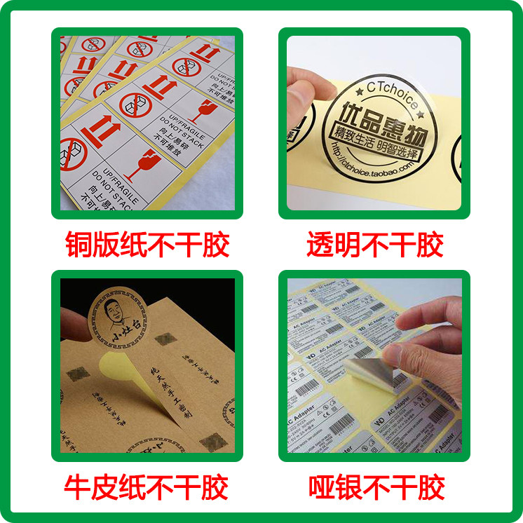 小心轻放勿摔勿压警示标签向上封纸箱贴纸易碎物品不干胶定制定做_虎窝淘