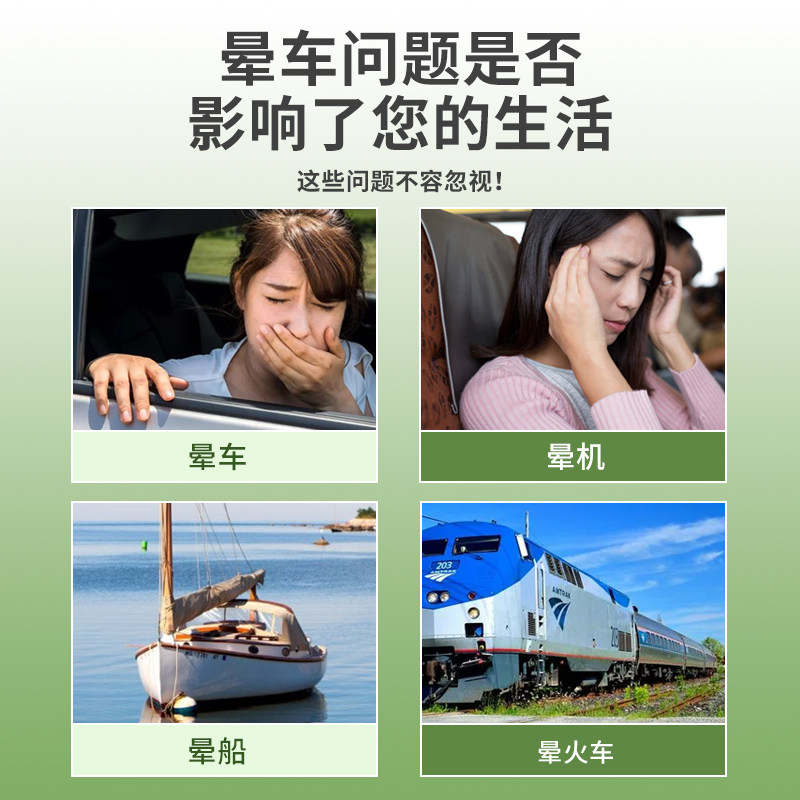 晕车膏草本成人小孩儿晕车神器提神醒脑清醒棒上课开车防困防呕吐