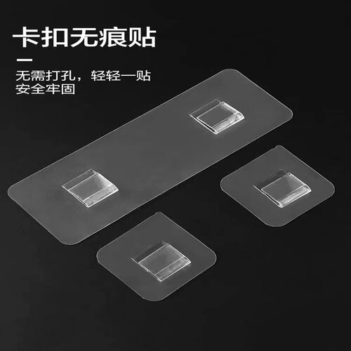强力粘胶承重卡扣挂钩壁挂置物架贴片厨房浴室墙上免打孔无痕粘钩 - 图1