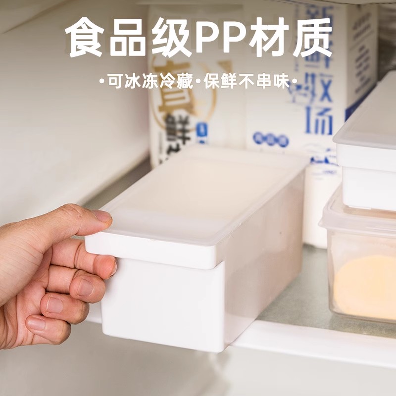 Butter cutting storage box food grade
