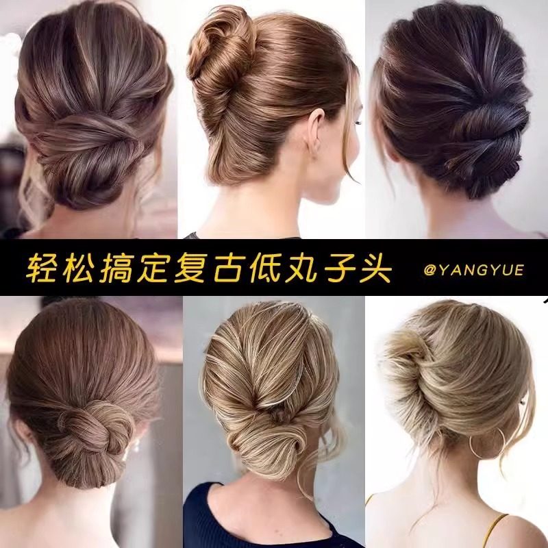 懒人盘发器发簪发插丸子头盘发工具u型插梳编发神器头饰头发盘头,淘宝优惠券,粉丝福利购,淘宝优惠卷