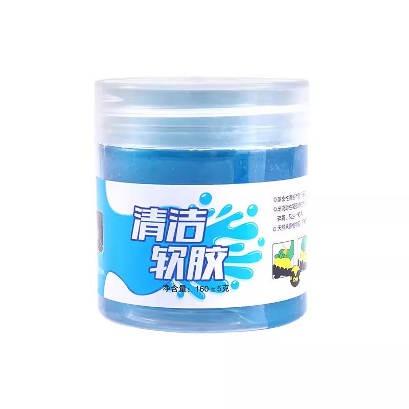 清洁软胶汽车用品车内饰车载多功能沾粘灰尘除尘泥清理键盘神器