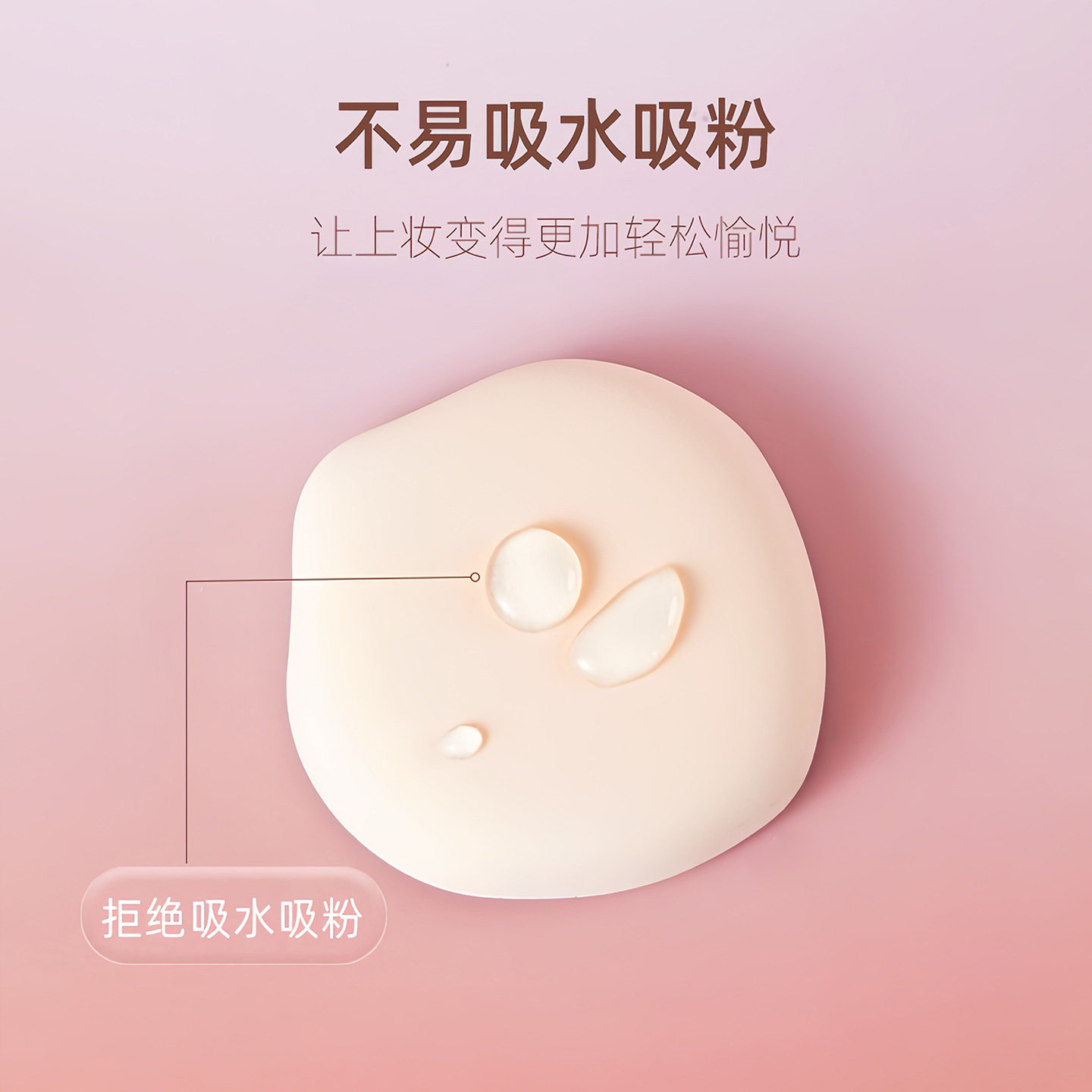 奶咖粉扑棉花糖气垫粉扑粉底液专用干湿两用皮可擦洗面扑带收纳盒,淘宝优惠券,粉丝福利购,淘宝优惠卷