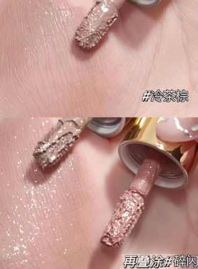 低饱和灰粉奶咖哑光液体眼影