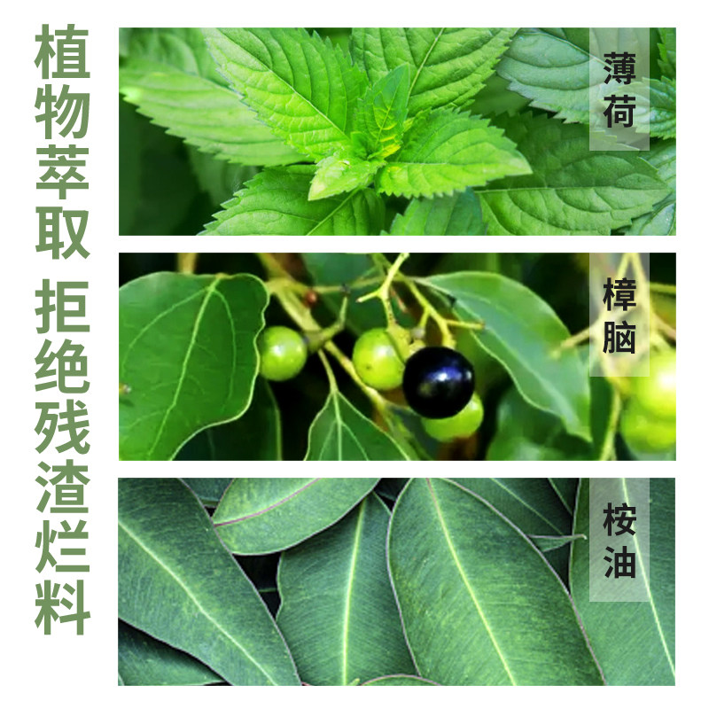 晕车膏草本成人小孩儿晕车神器提神醒脑清醒棒上课开车防困防呕吐