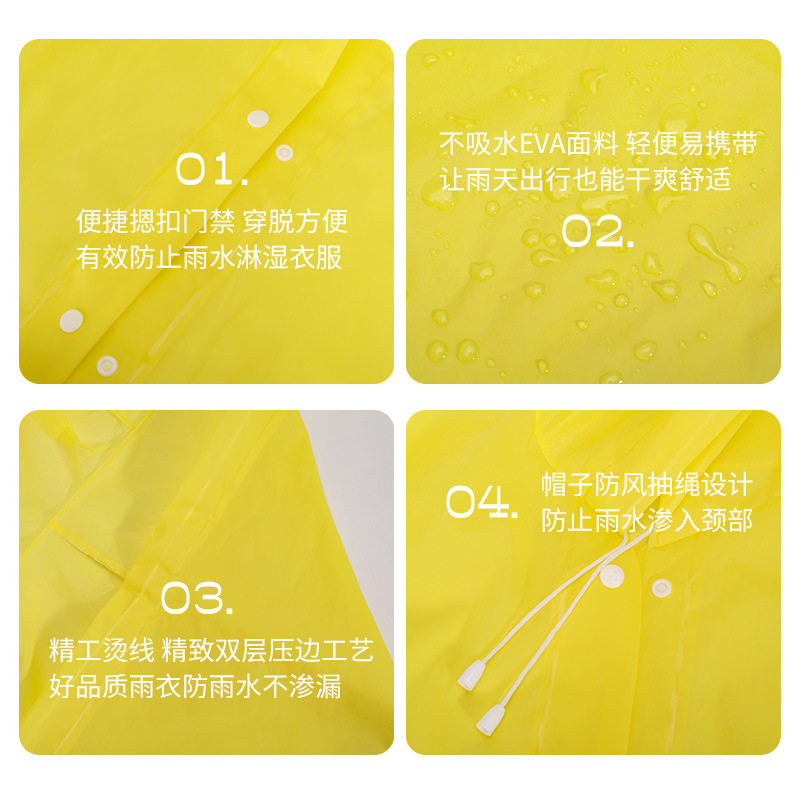 雨衣长款全身EVA防暴雨加厚儿童大人男女款单人便携非一次性雨披