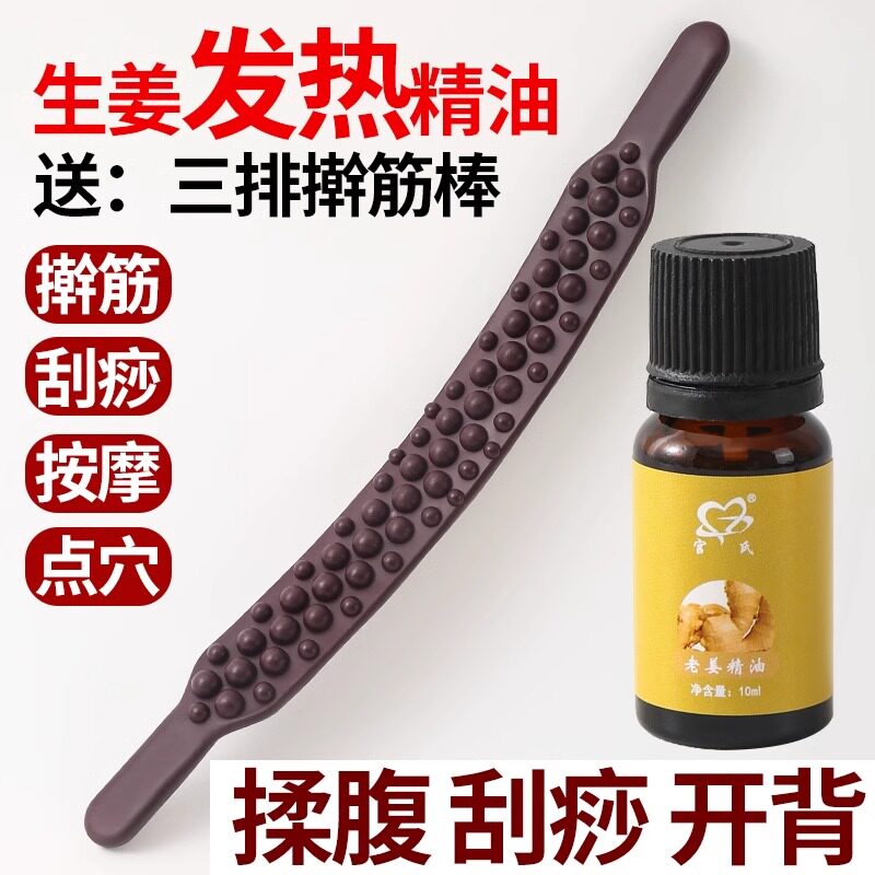 图 3