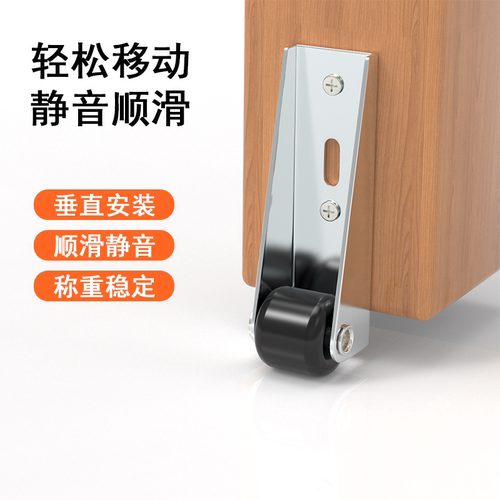 平移门轨道滑轮静音垂直支架家具移动承重万向支撑门下沉下垂滑轮 - 图0