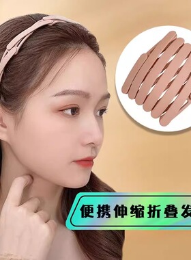 折叠发箍2026新款便携可伸缩防滑