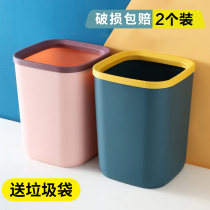 Trash Can Home Living Room Kitchen Large Size Toilet Makeup Room Bedroom Large Capacity Light Lavish Office Sorting Wastebasket