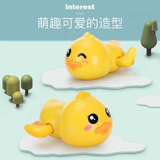 Baby bathing toys swimming water and clockwork toys