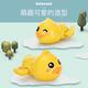 Baby bathing toys swimming water and clockwork toys