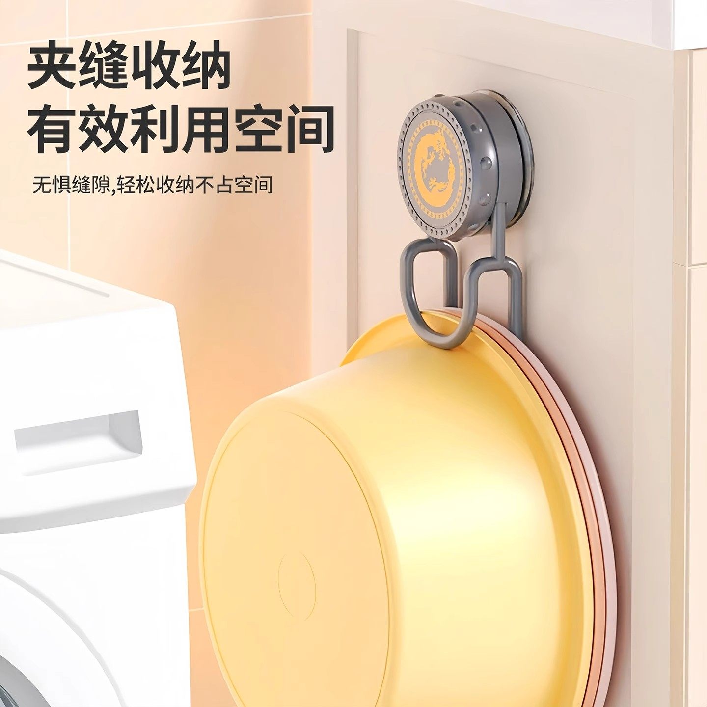 吸盘脸盆卫生间收纳架壁挂式置物架盆子挂钩浴室挂架免打孔脸盆架,淘宝优惠券,粉丝福利购,淘宝优惠卷