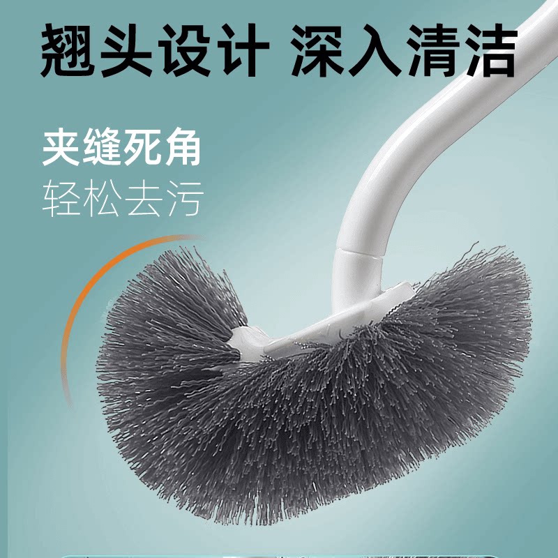 马桶刷长柄无死角厕所刷子洁厕刷马桶清洁刷卫生间壁挂墙式马桶刷